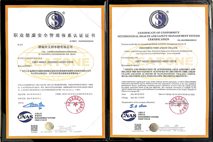 2020蜜桃视频免费看蜜桃视频APP下载网站职业健康证书