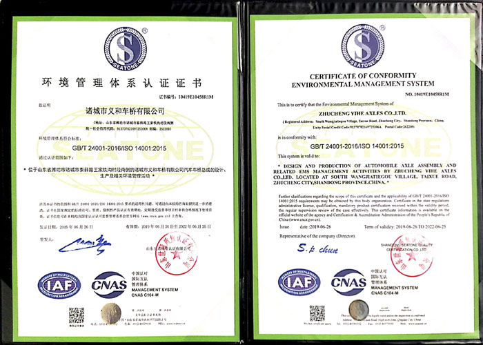 2020蜜桃视频免费看蜜桃视频APP下载网站环境健康证书