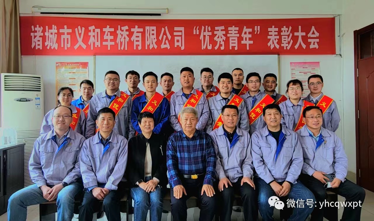 蜜桃视频免费看蜜桃视频APP下载网站年度优秀青年团队